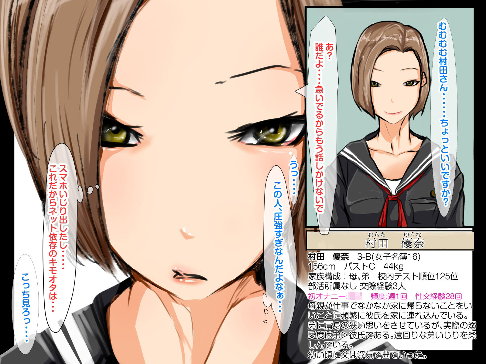 試し読み 9