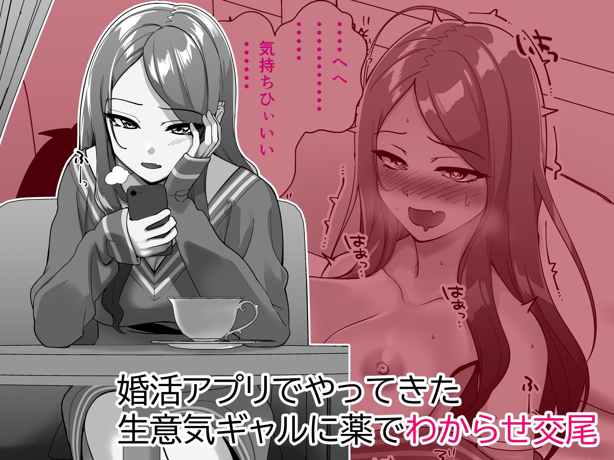 試し読み 6