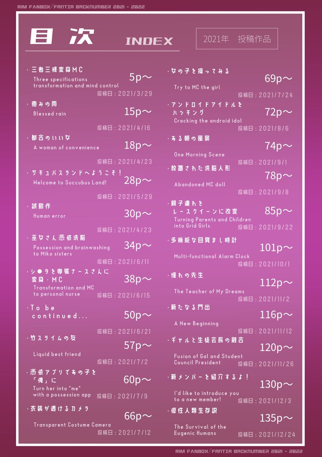試し読み 1