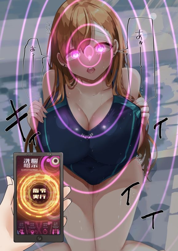 試し読み 9