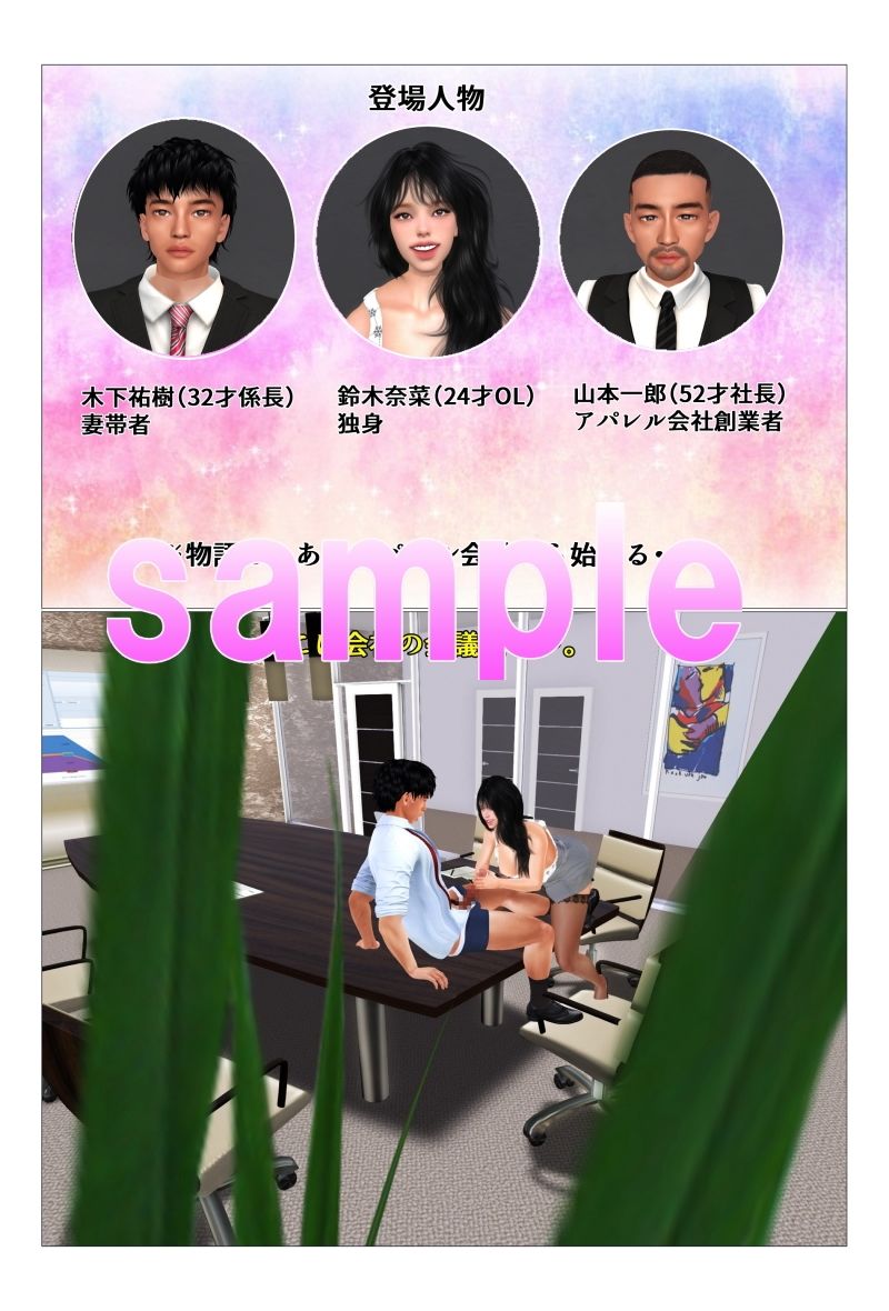 試し読み 1
