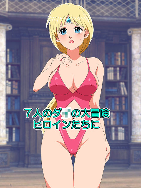 試し読み 8