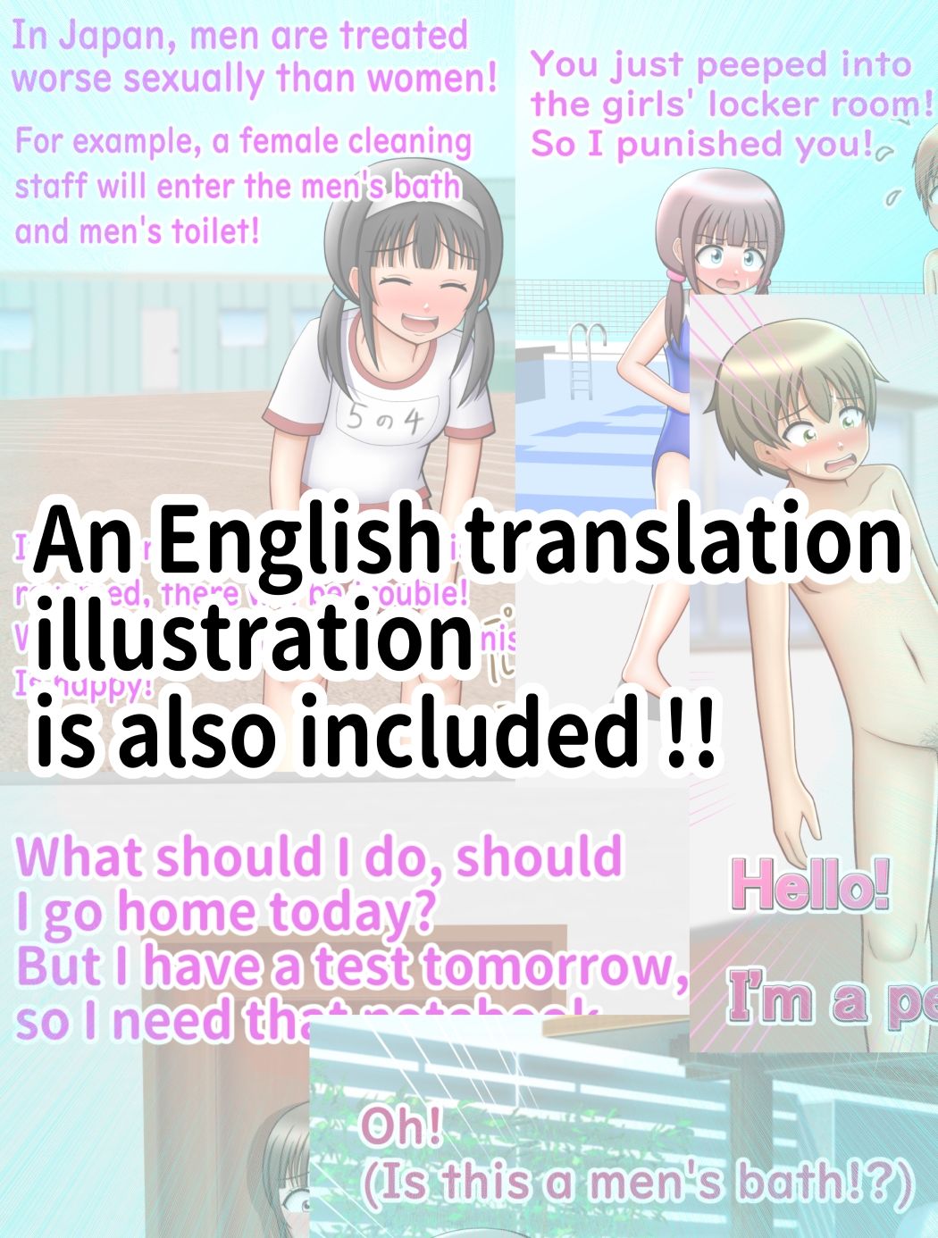 試し読み 10