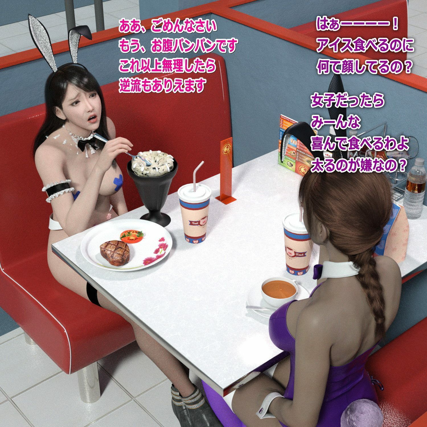 試し読み 6
