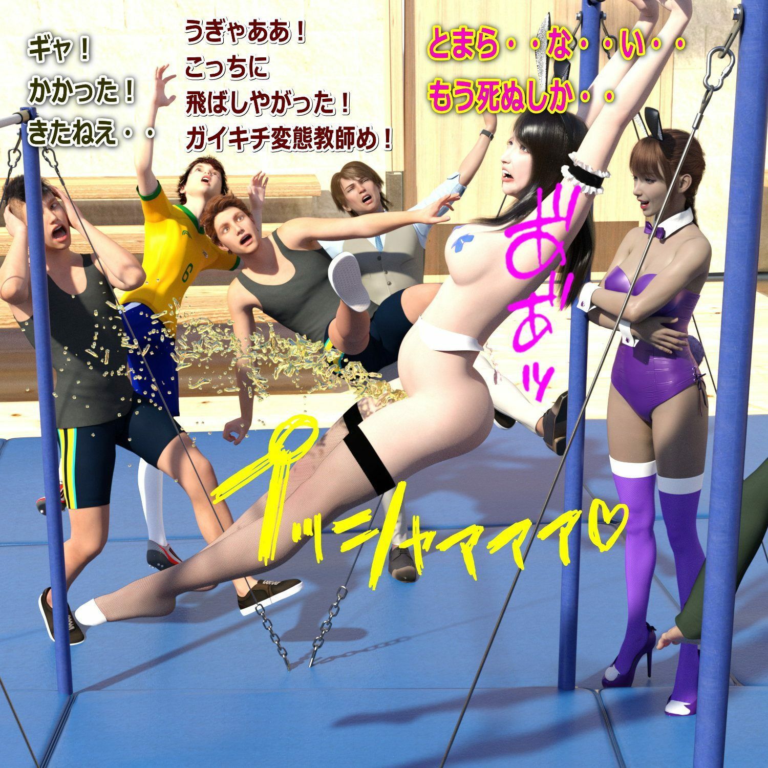 試し読み 9