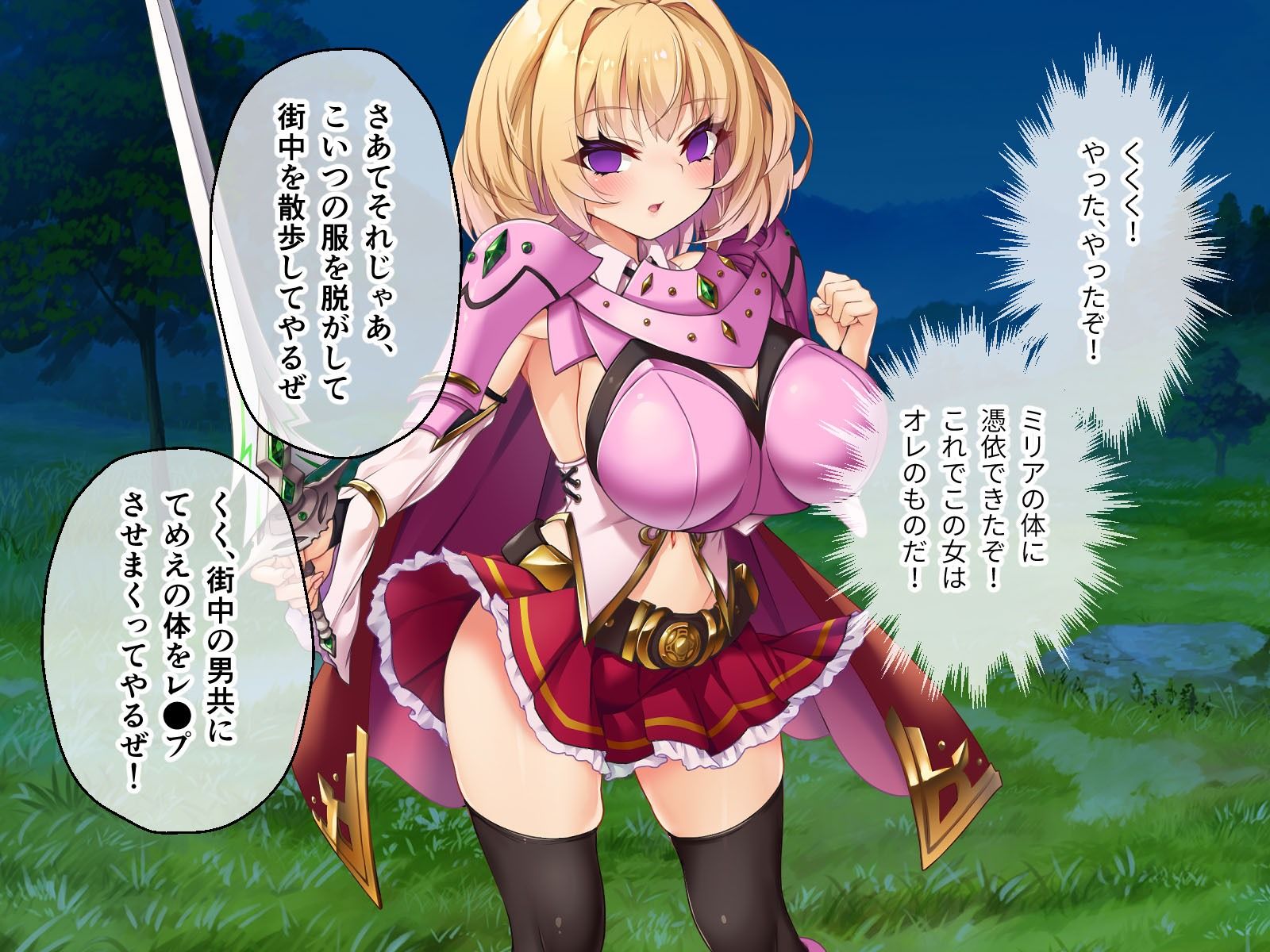 試し読み 1