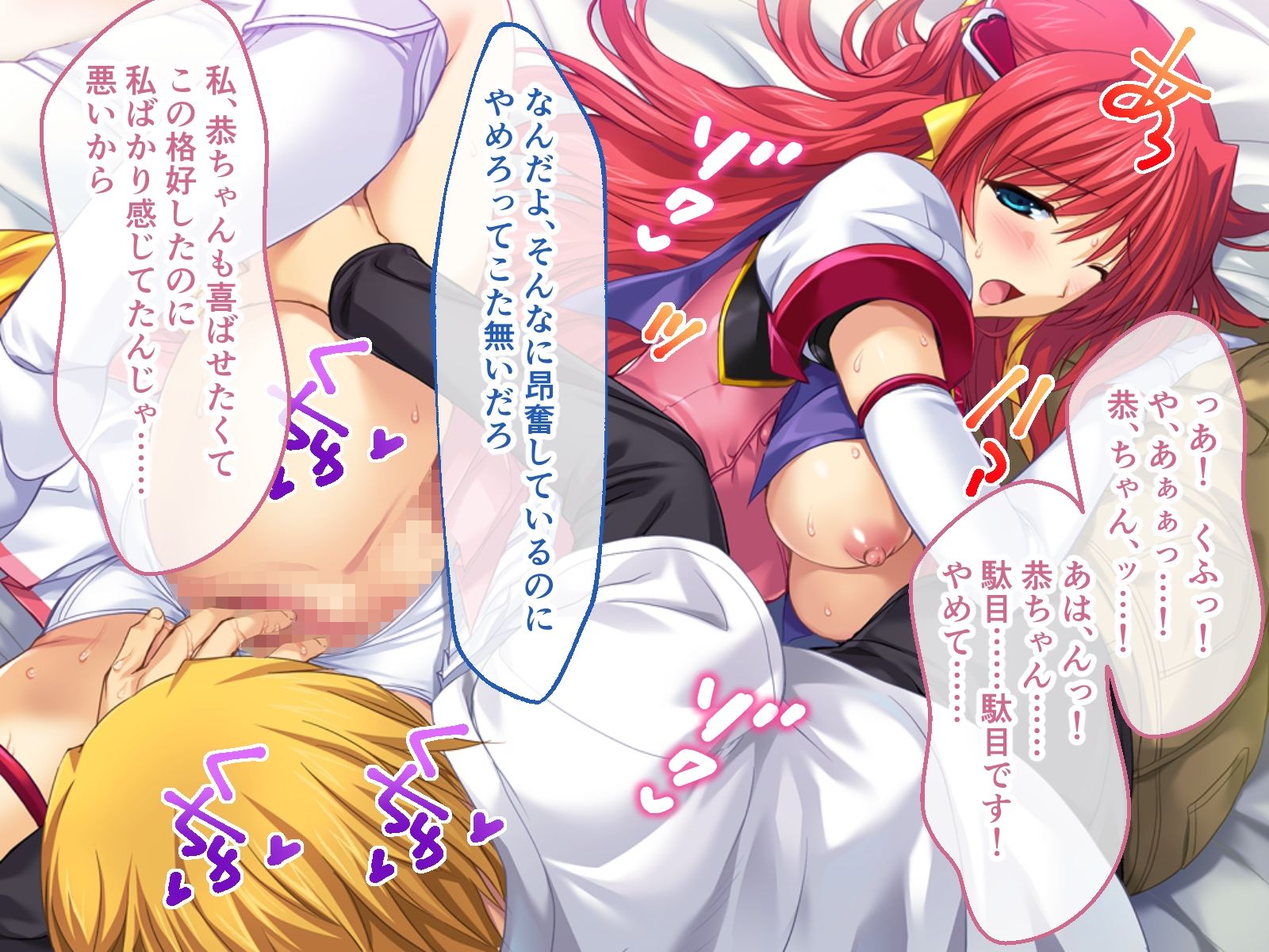試し読み 7