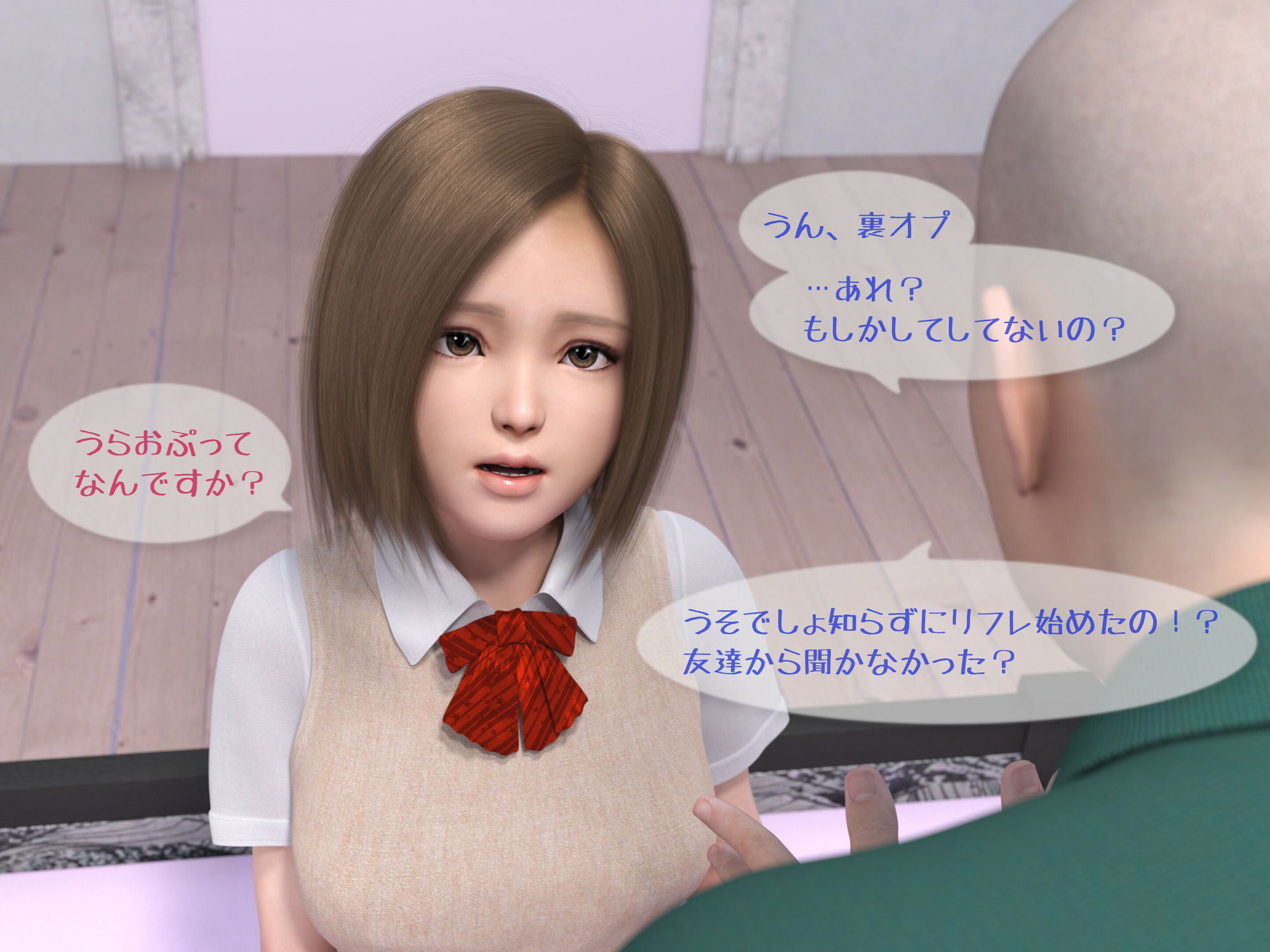 試し読み 4