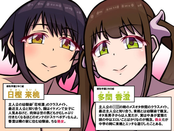 試し読み 6