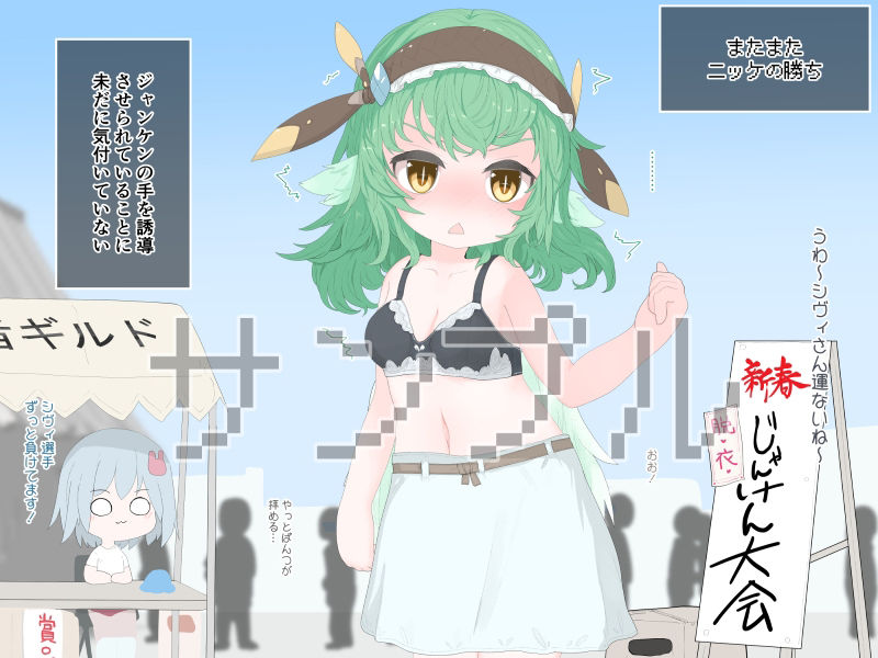 試し読み 7