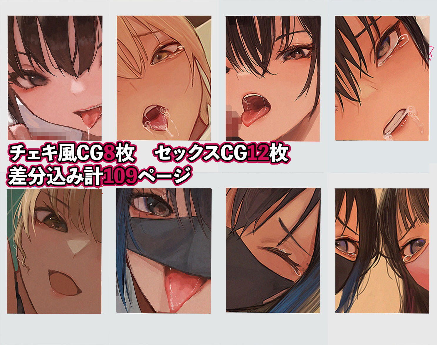 試し読み 10