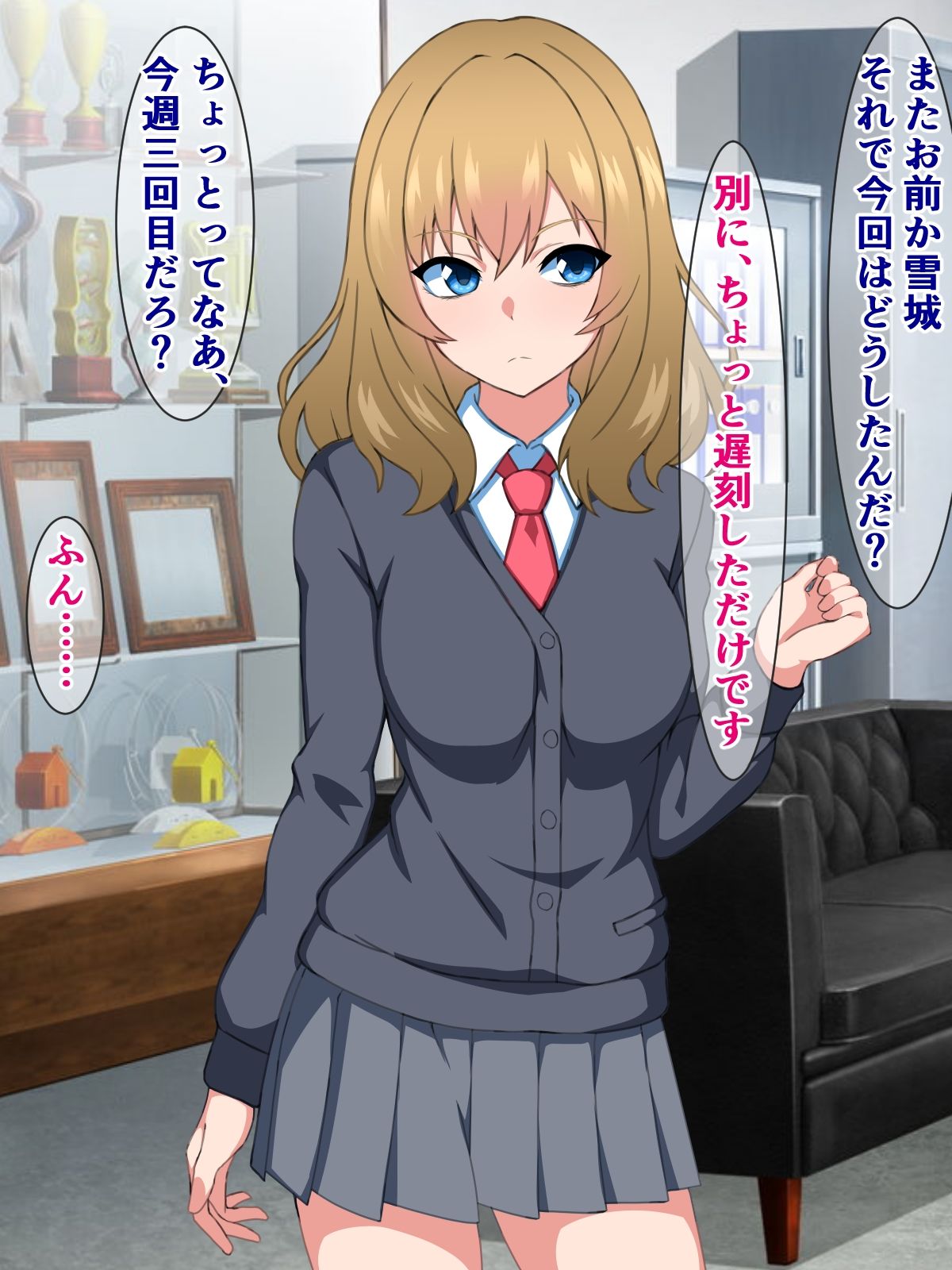 試し読み 5