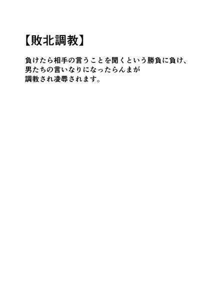 試し読み 1