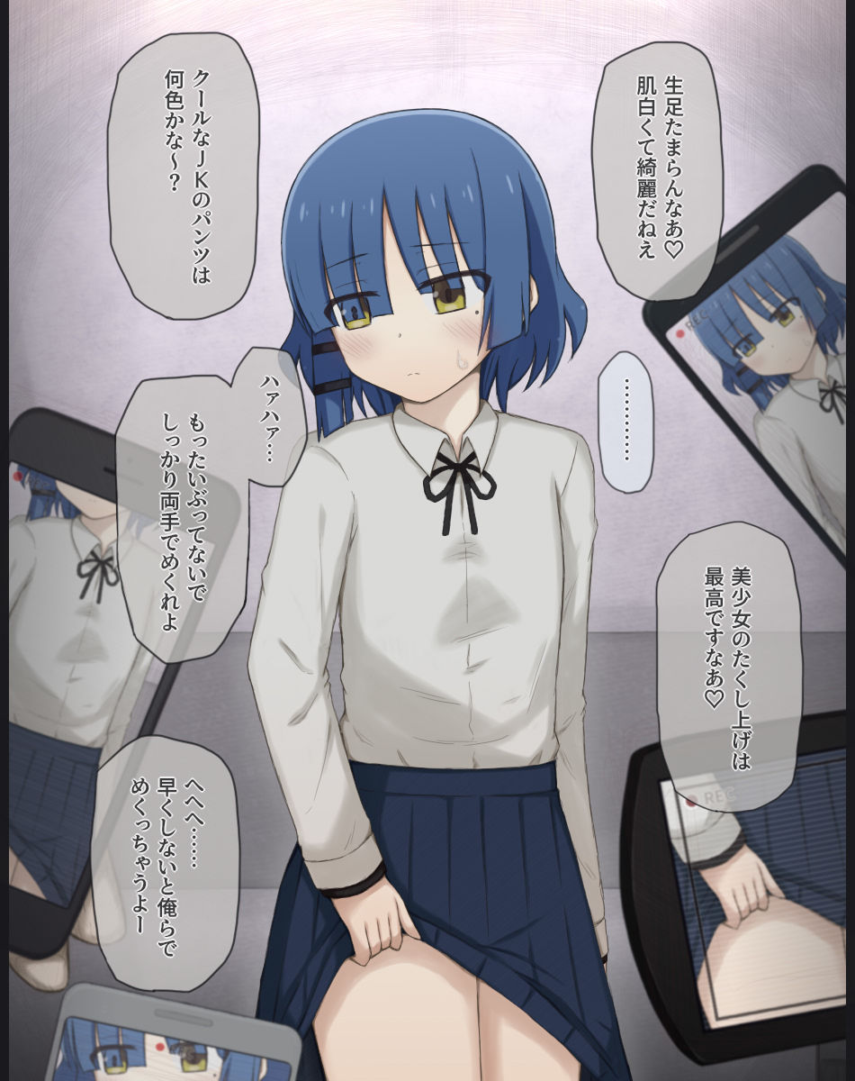 試し読み 5