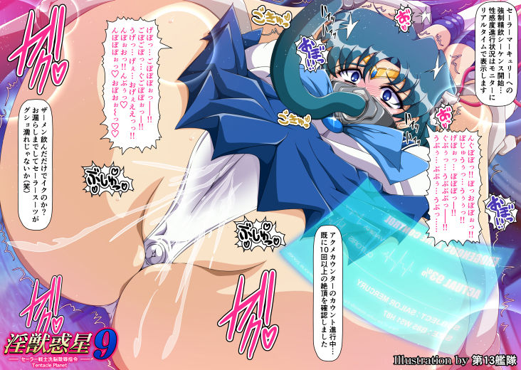 試し読み 9