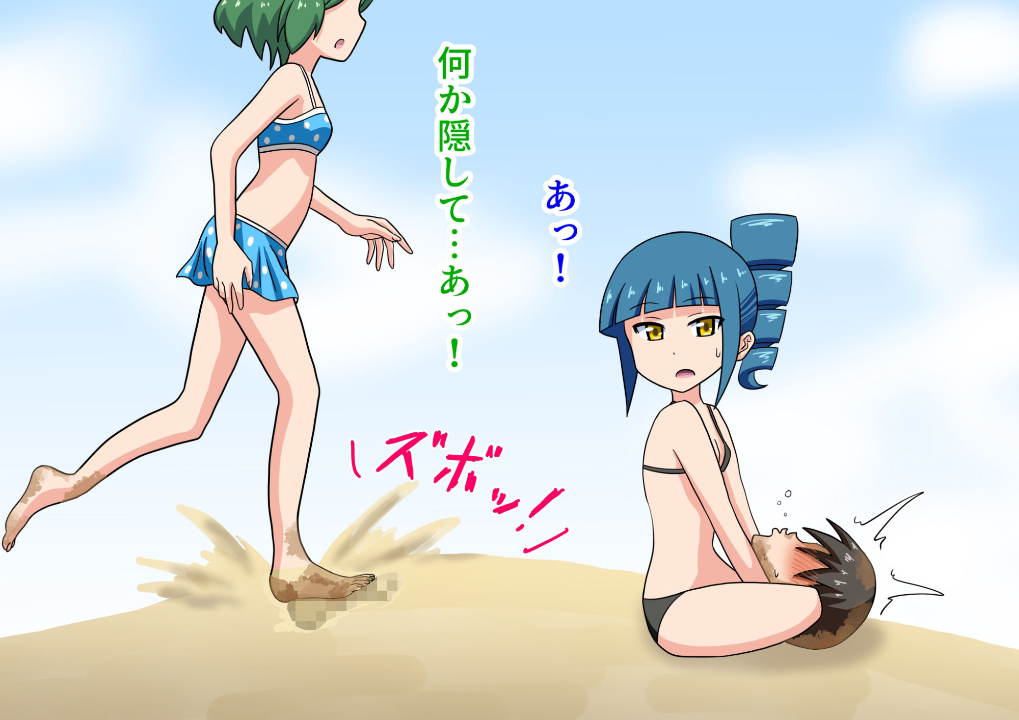 試し読み 8