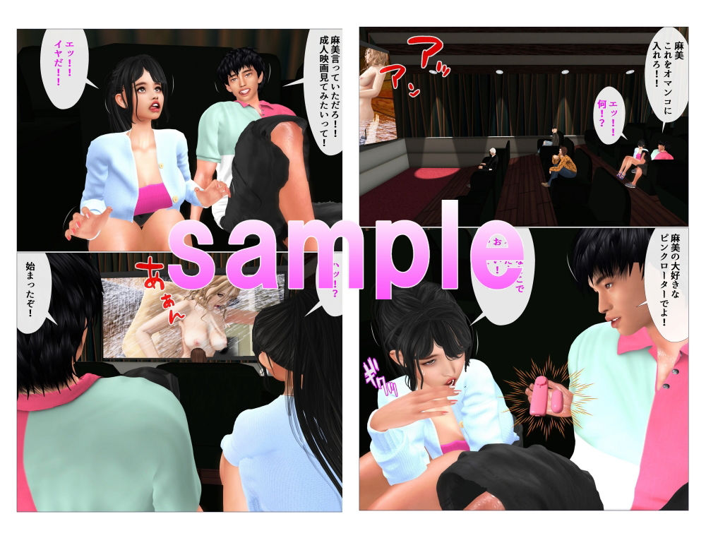 試し読み 3
