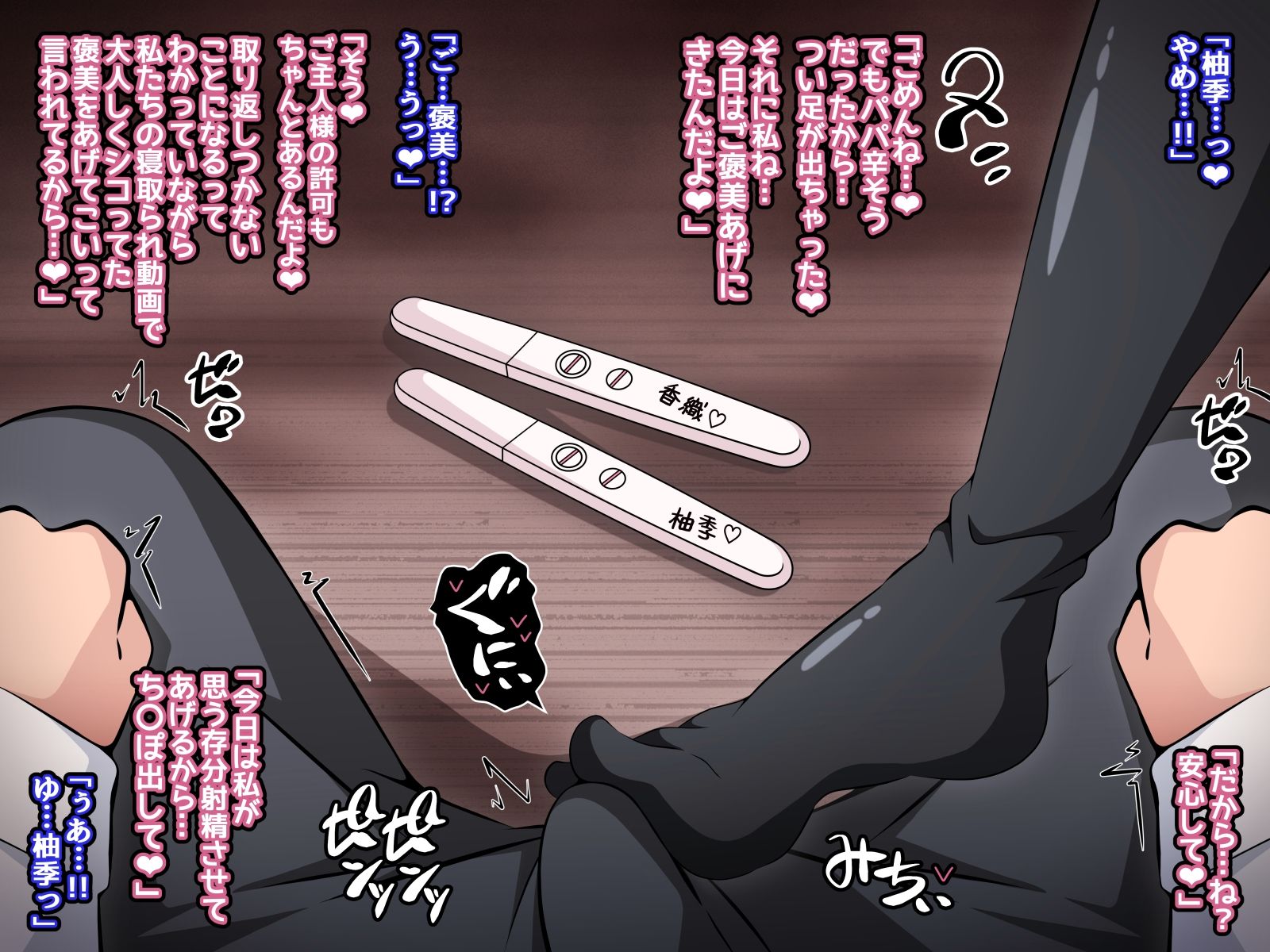 試し読み 8