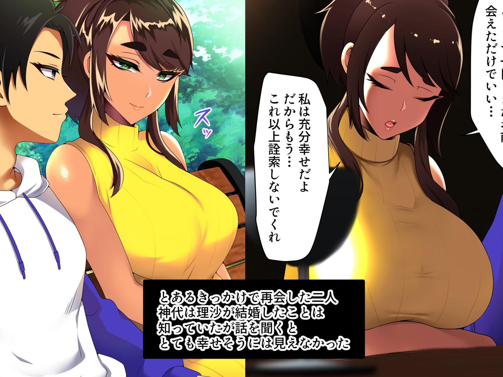 試し読み 7