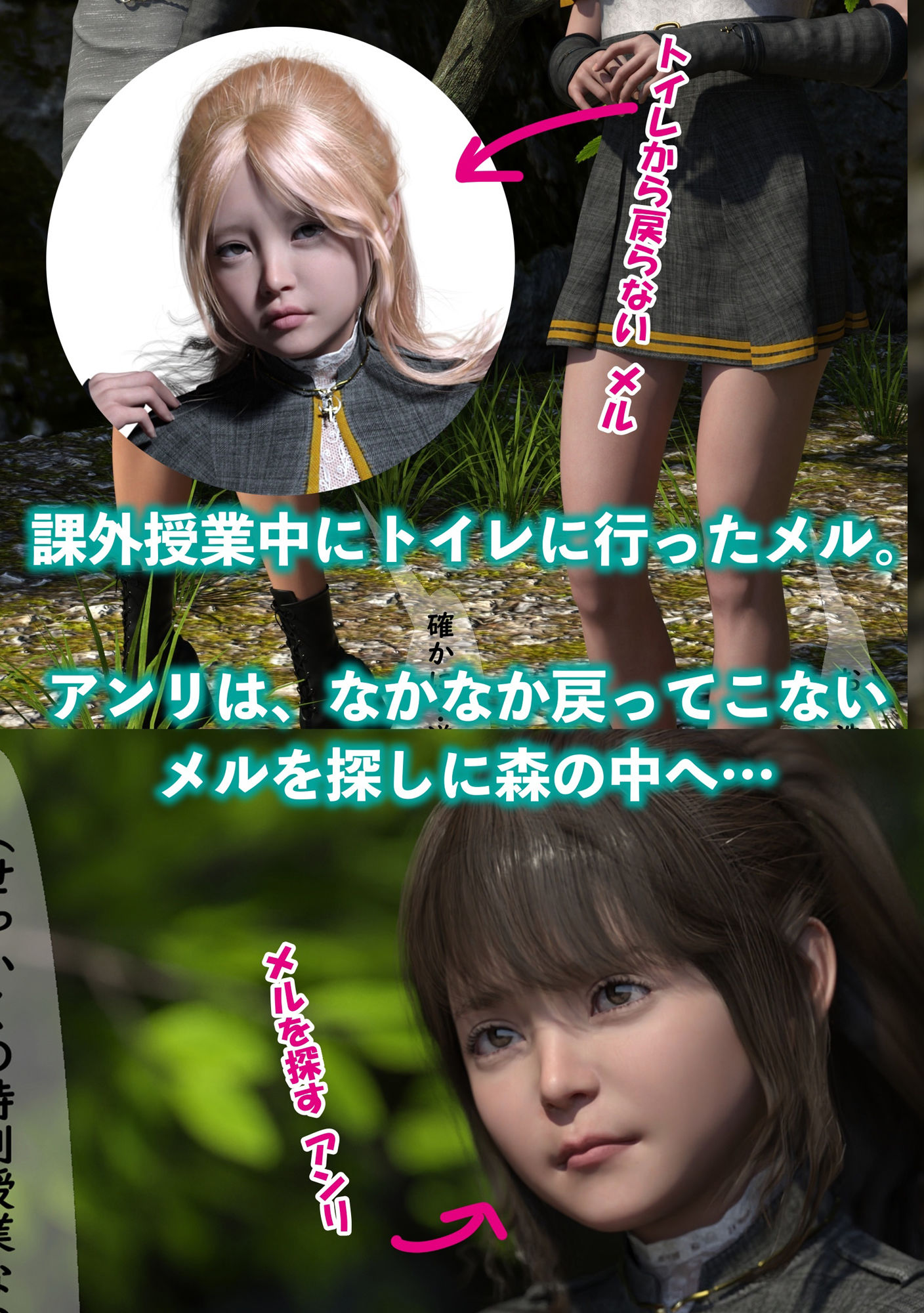 試し読み 1