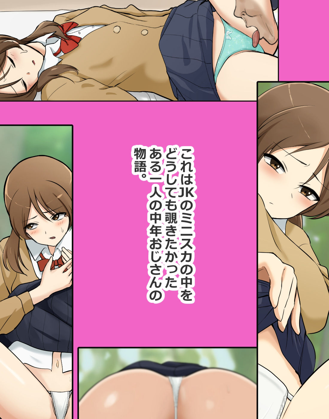 試し読み 8