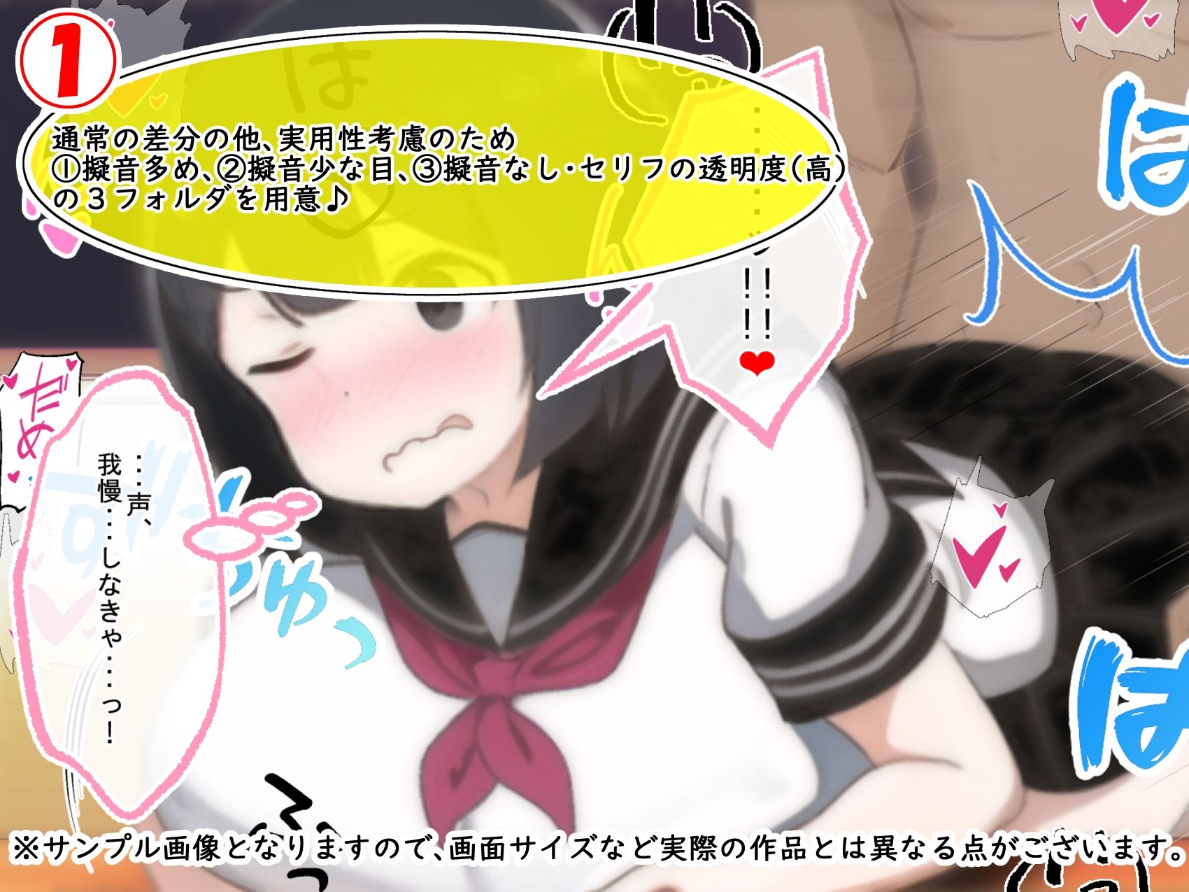 試し読み 7