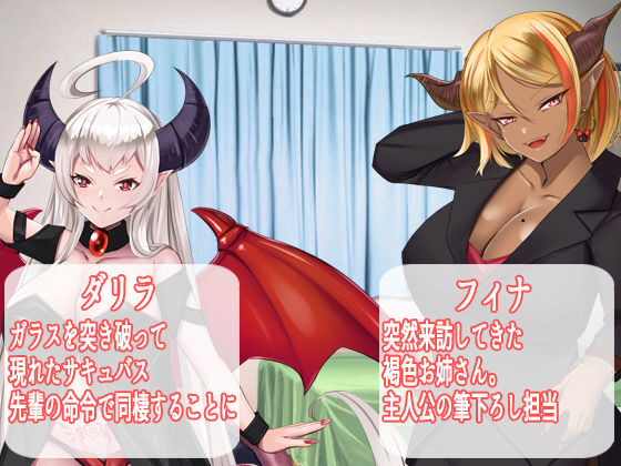試し読み 7