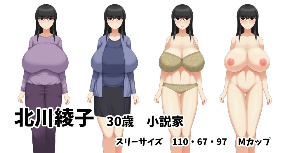 試し読み 5