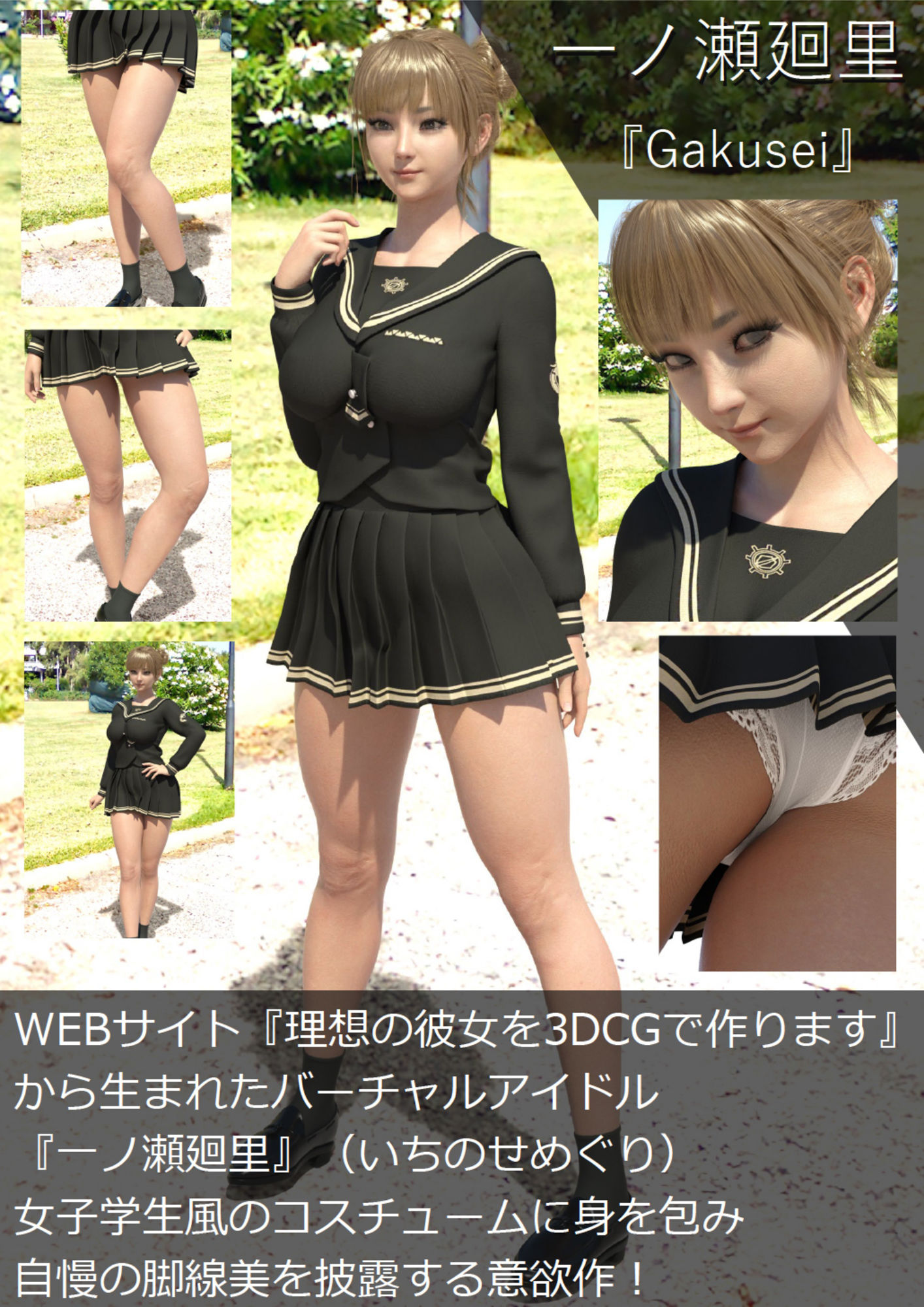 試し読み 8