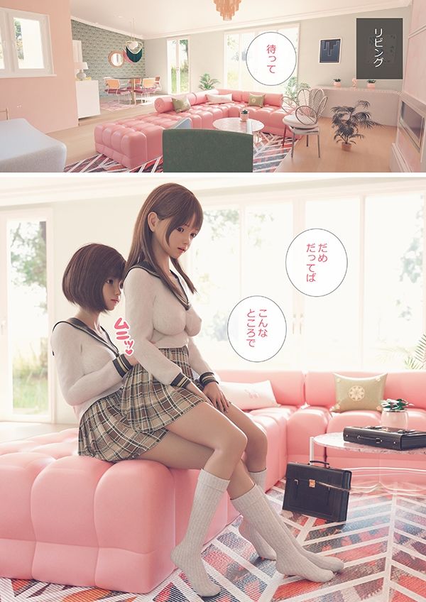 試し読み 7