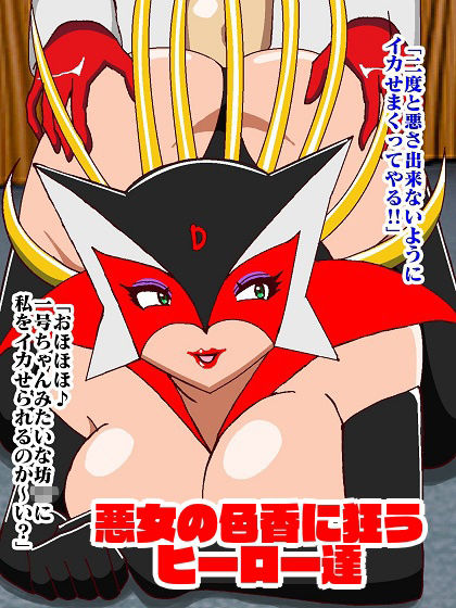 試し読み 9