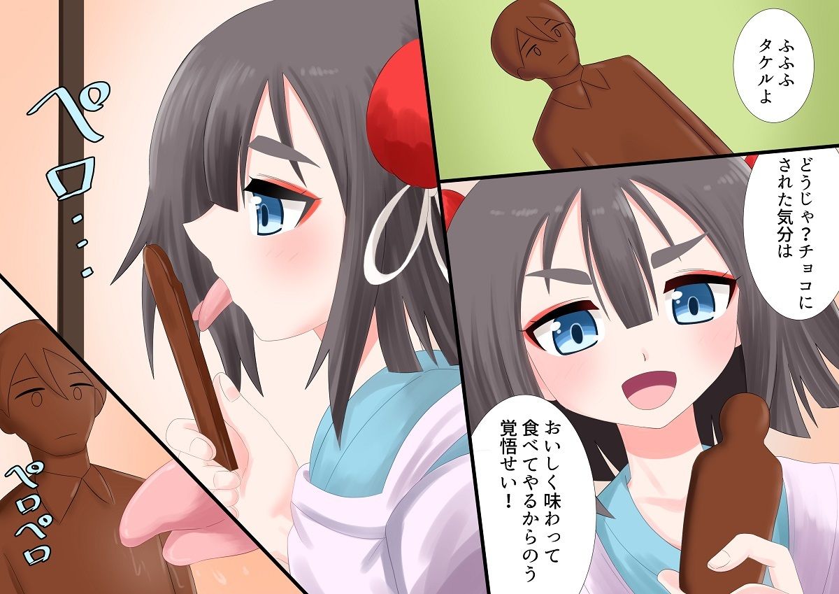試し読み 1