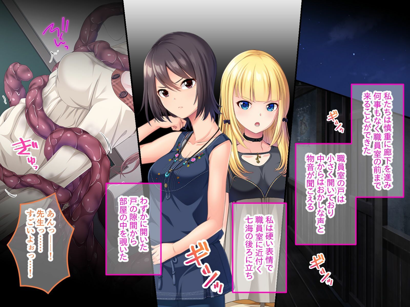 試し読み 3