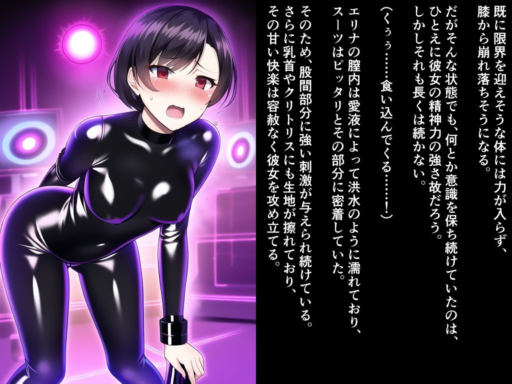 試し読み 10