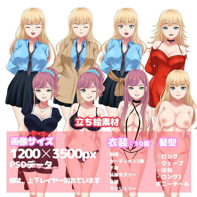 試し読み 8