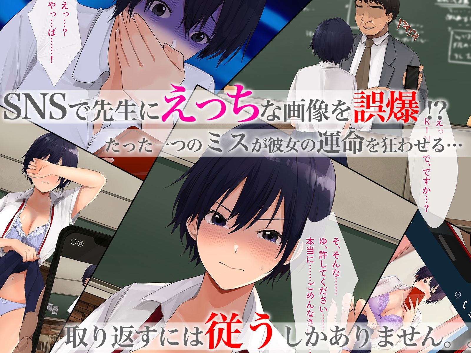 試し読み 5