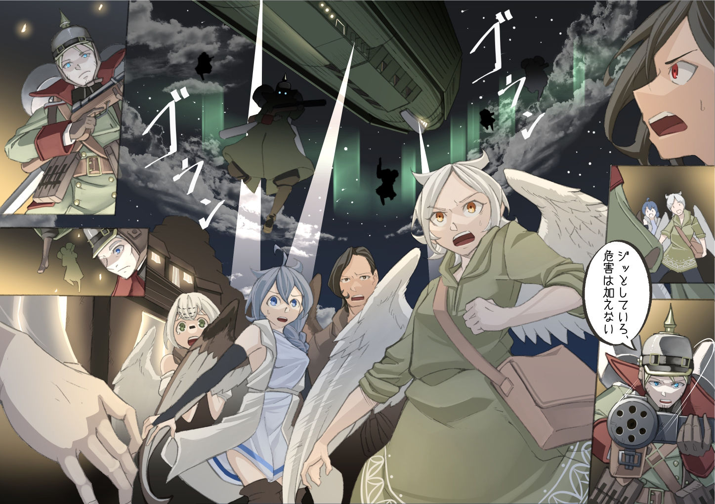 試し読み 6