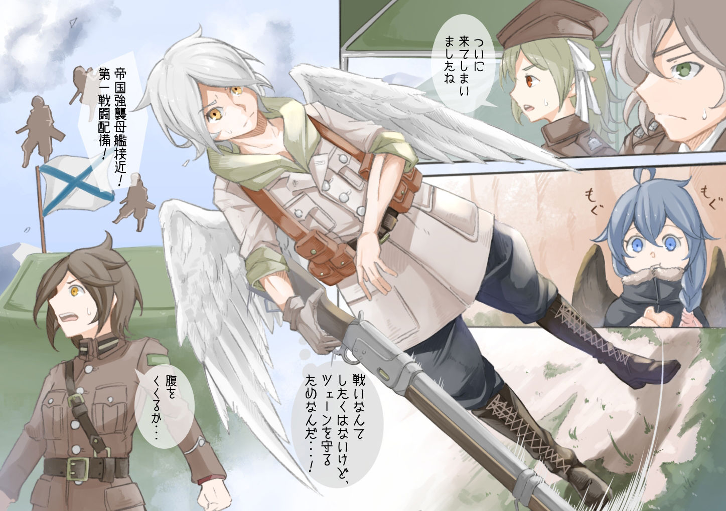 試し読み 10