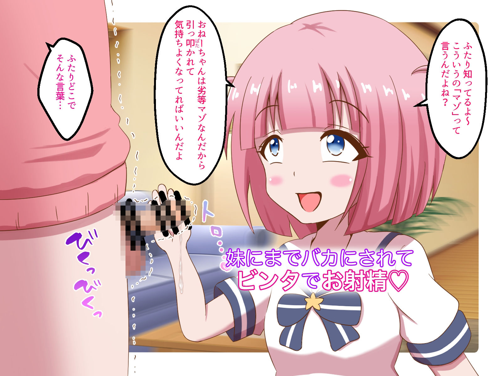 試し読み 10