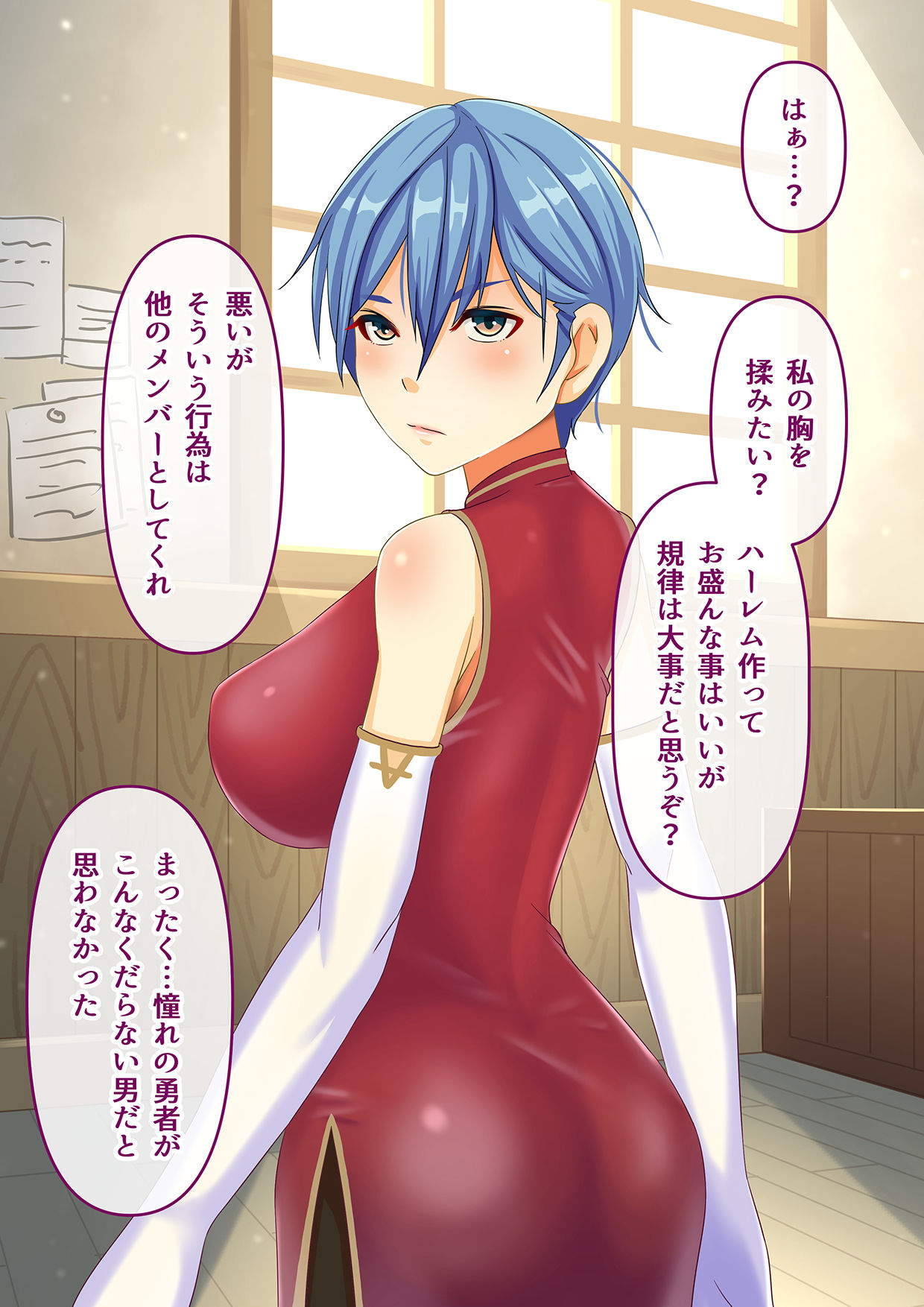 試し読み 5