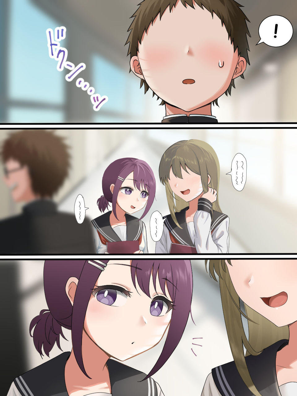 試し読み 9