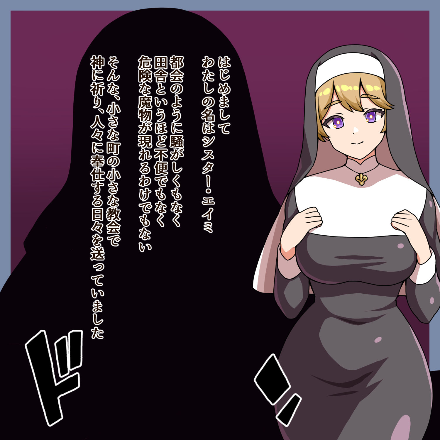 試し読み 7