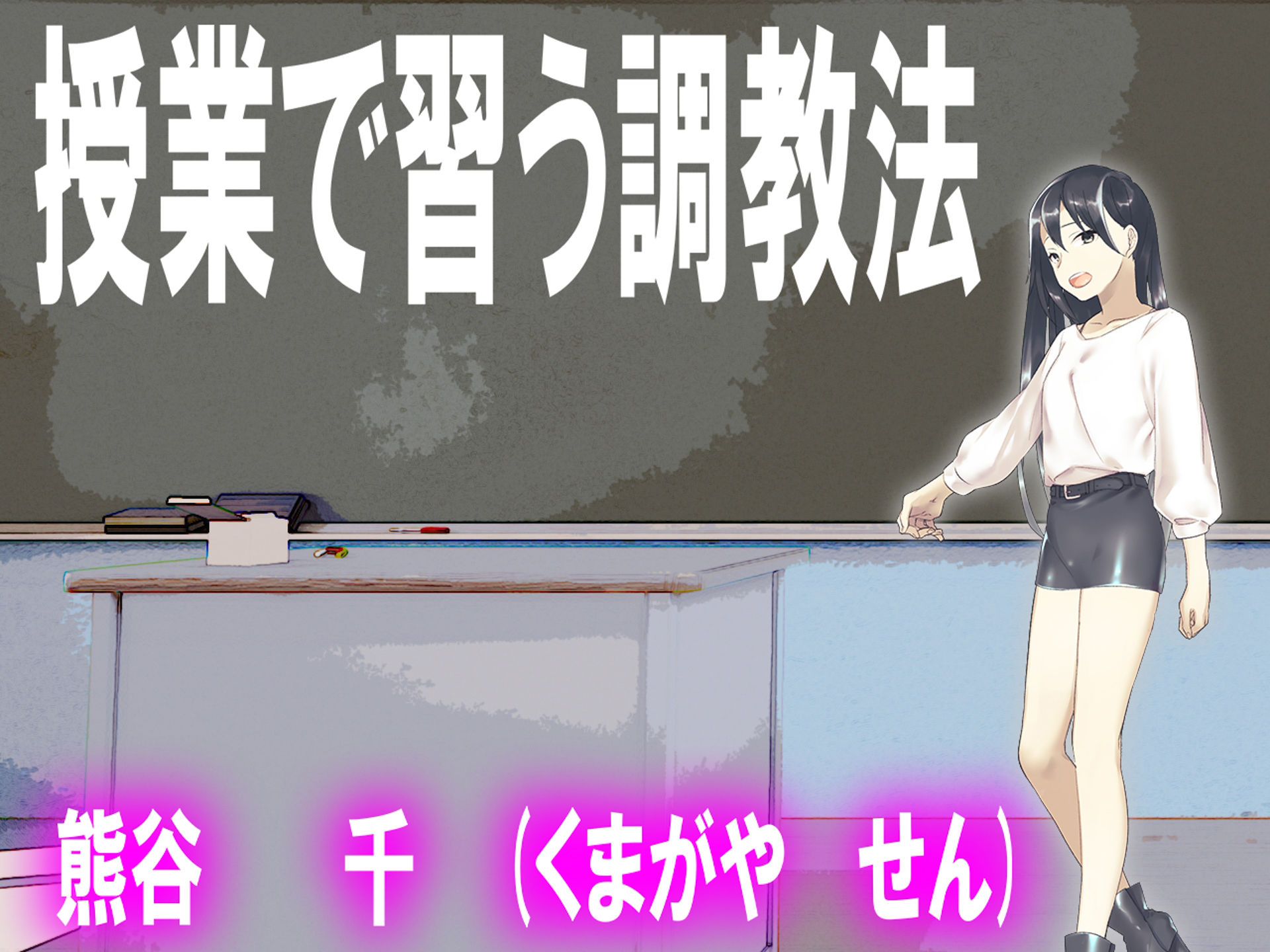 試し読み 5