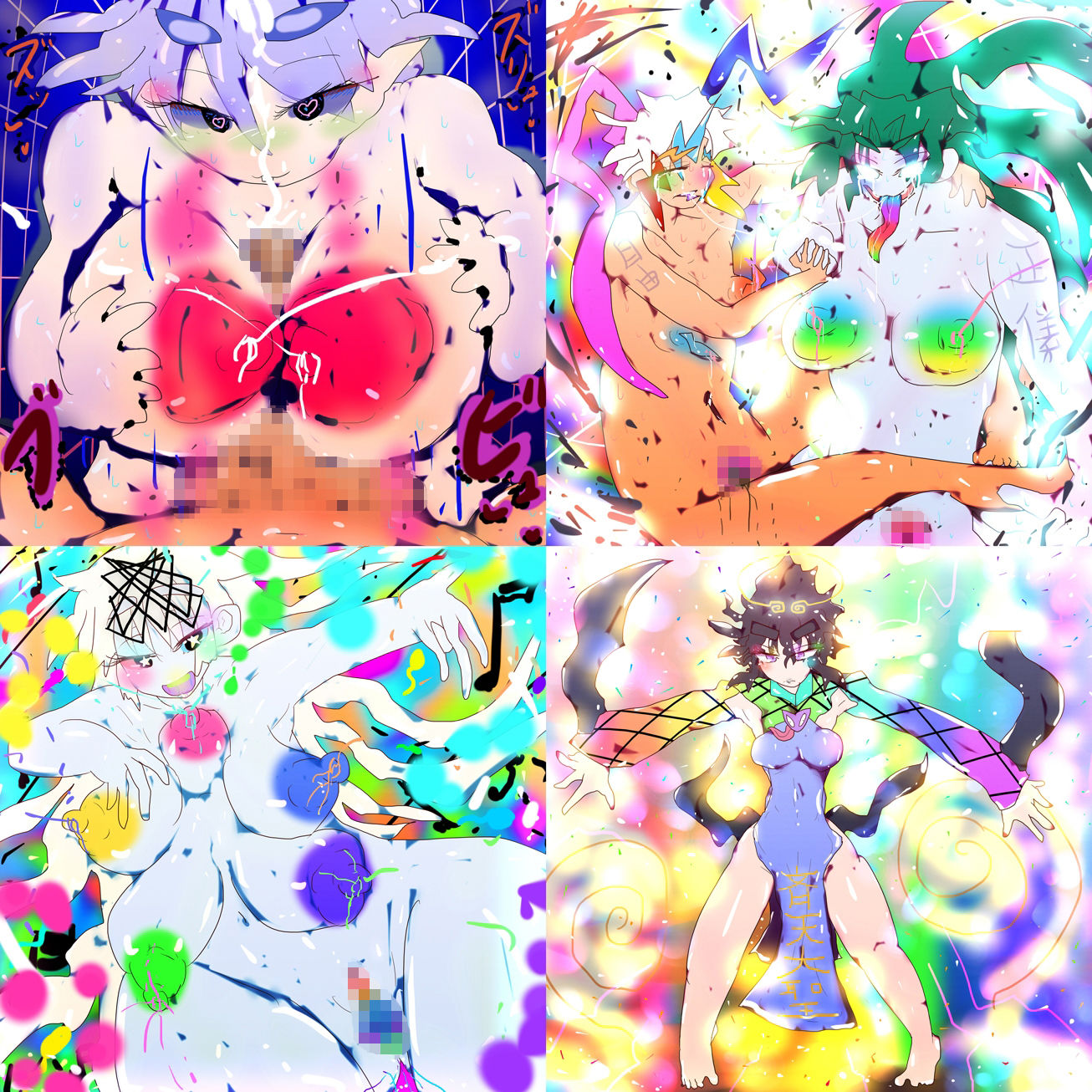 試し読み 9
