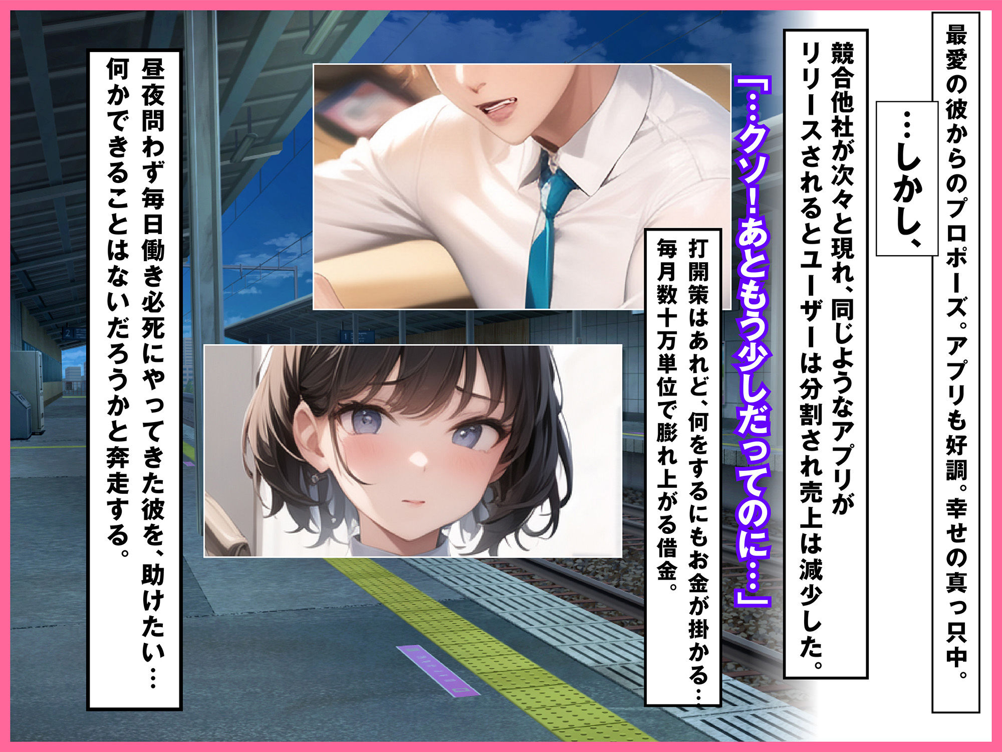 試し読み 5