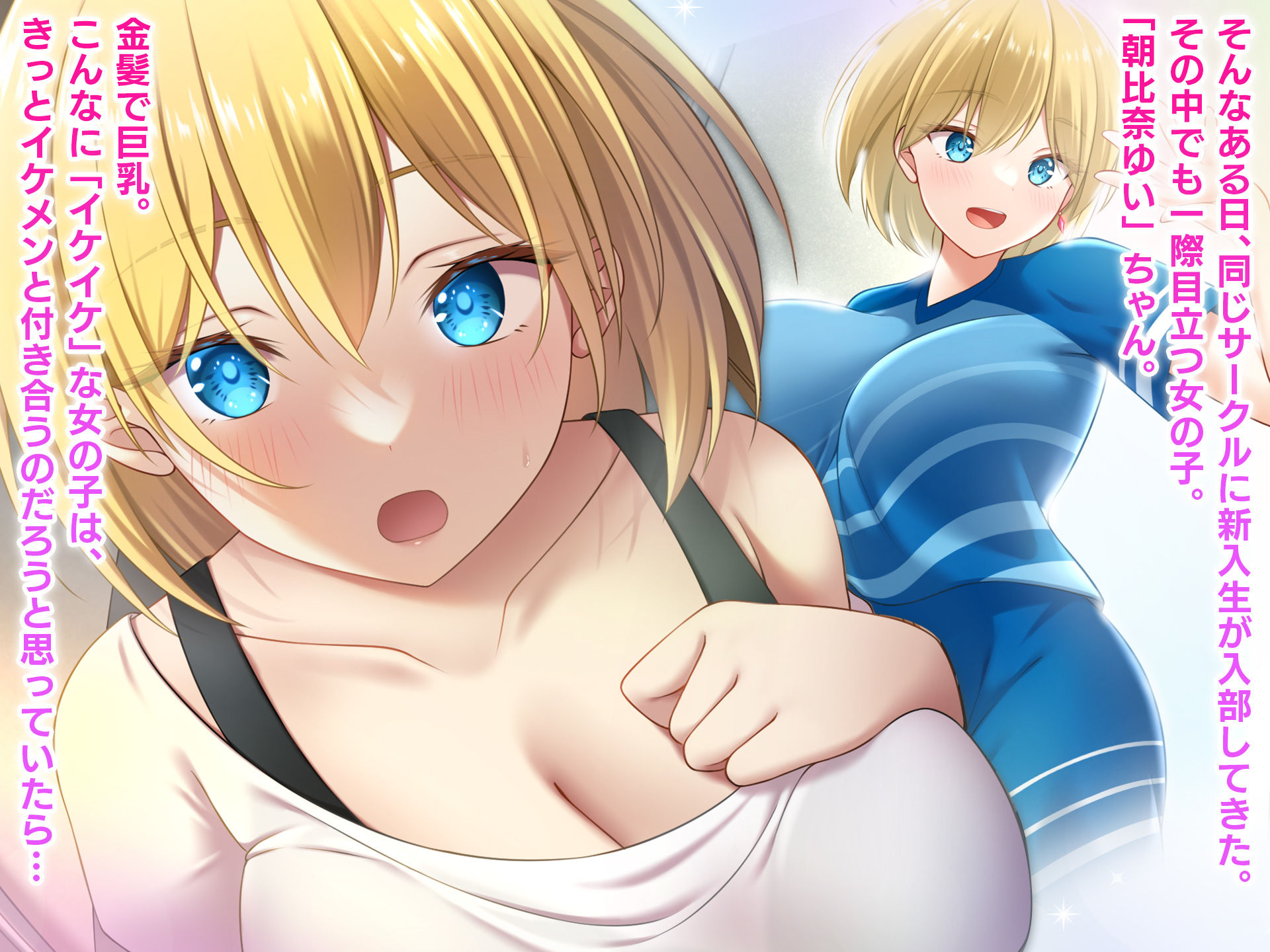 試し読み 2