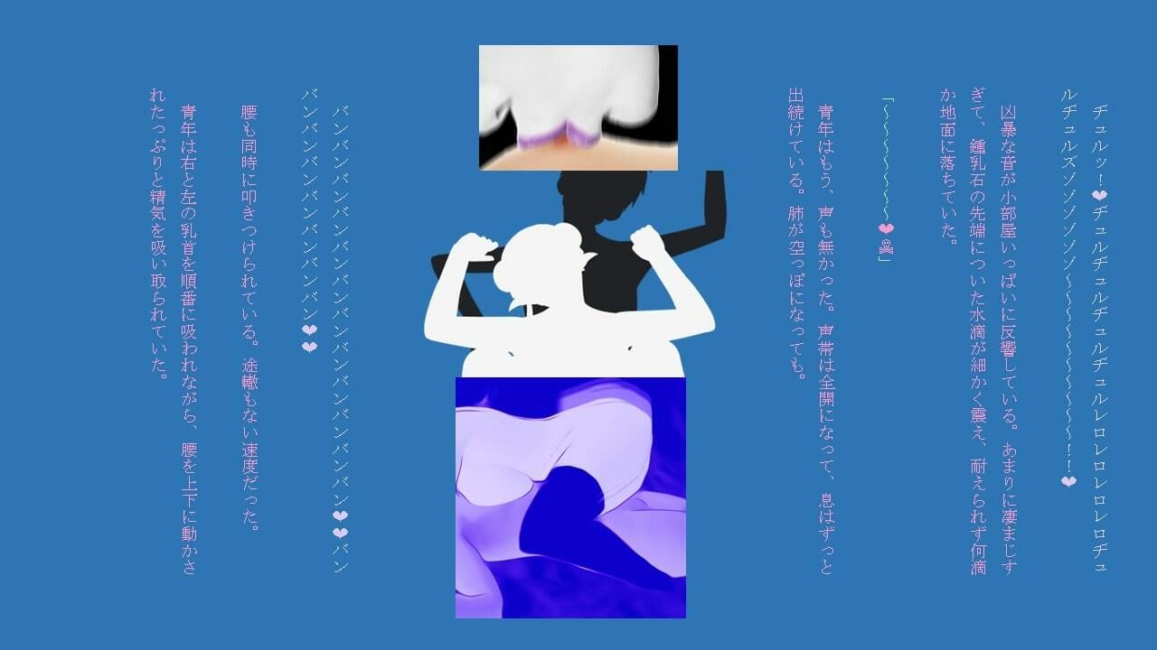 試し読み 10