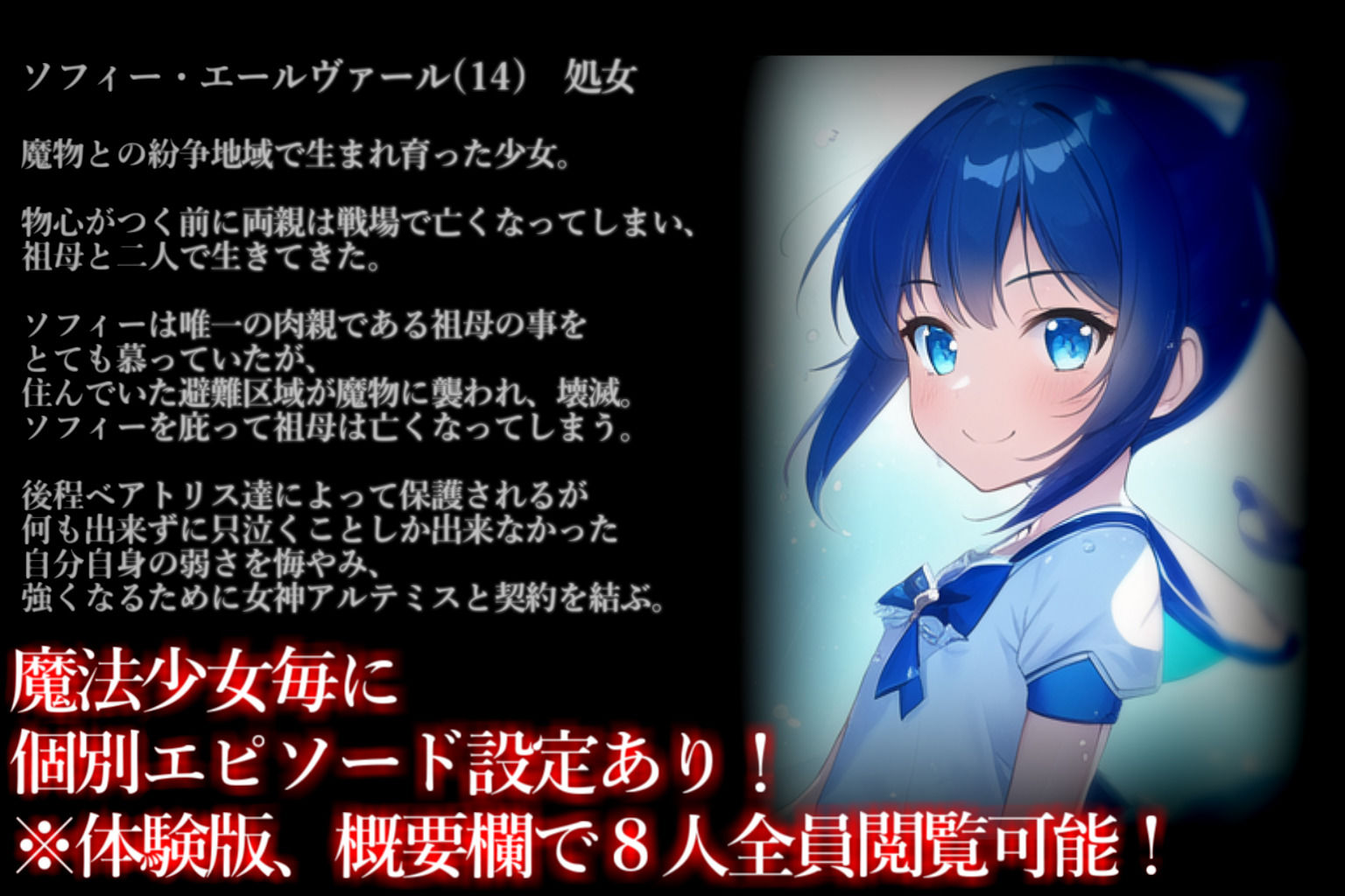 試し読み 5