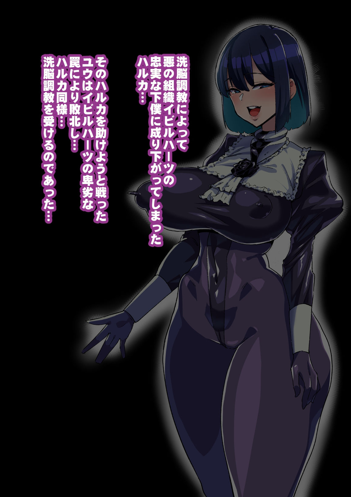 試し読み 5