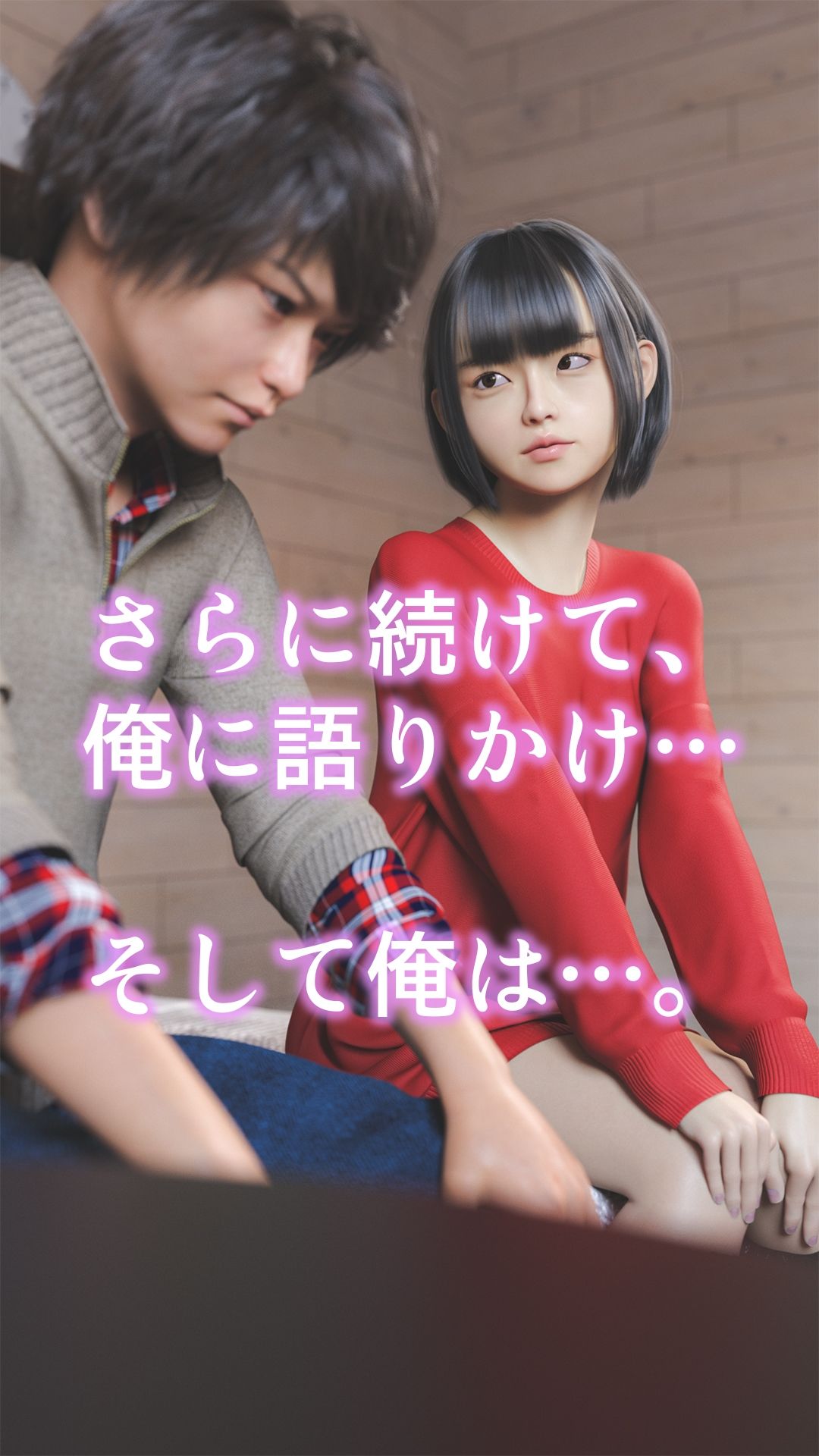 試し読み 8